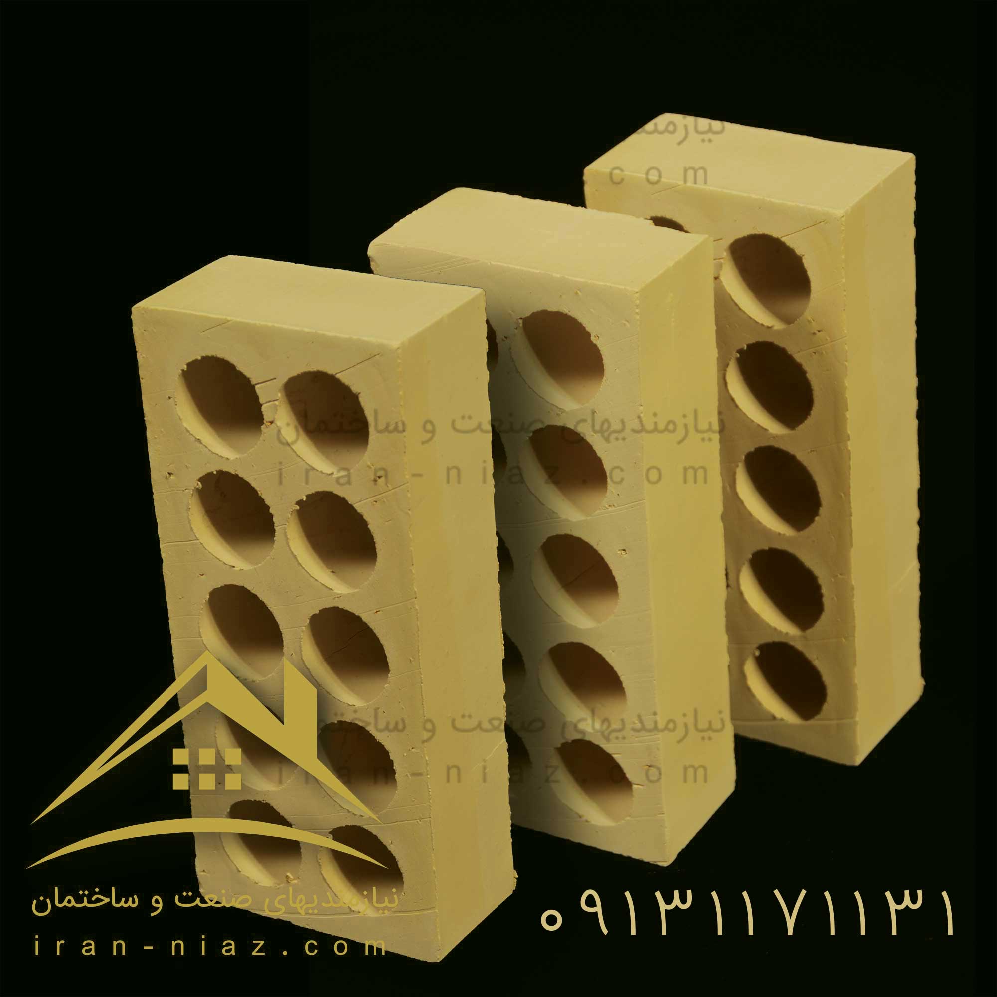 آجر لفتون اصفهان