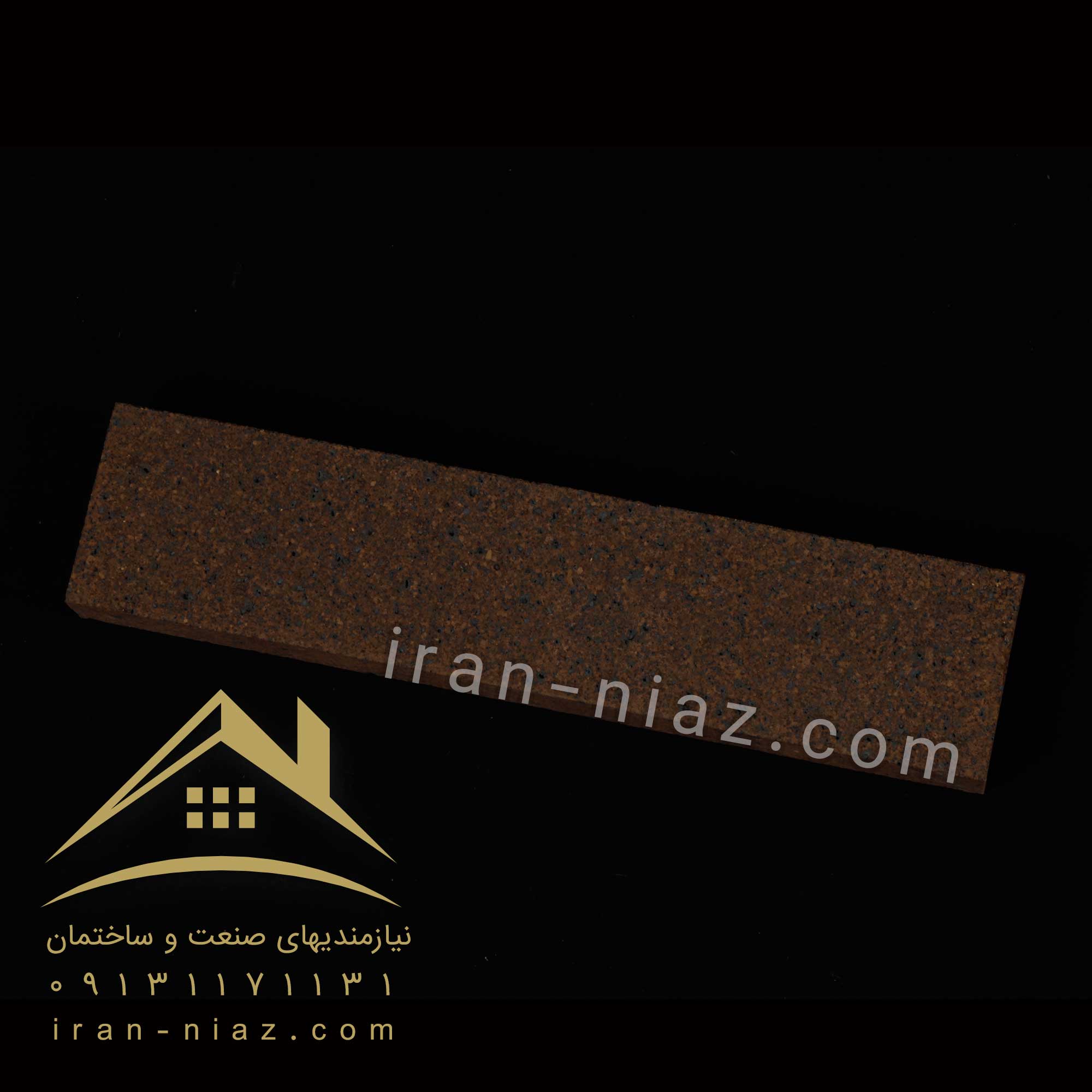 آجر نما نسوز