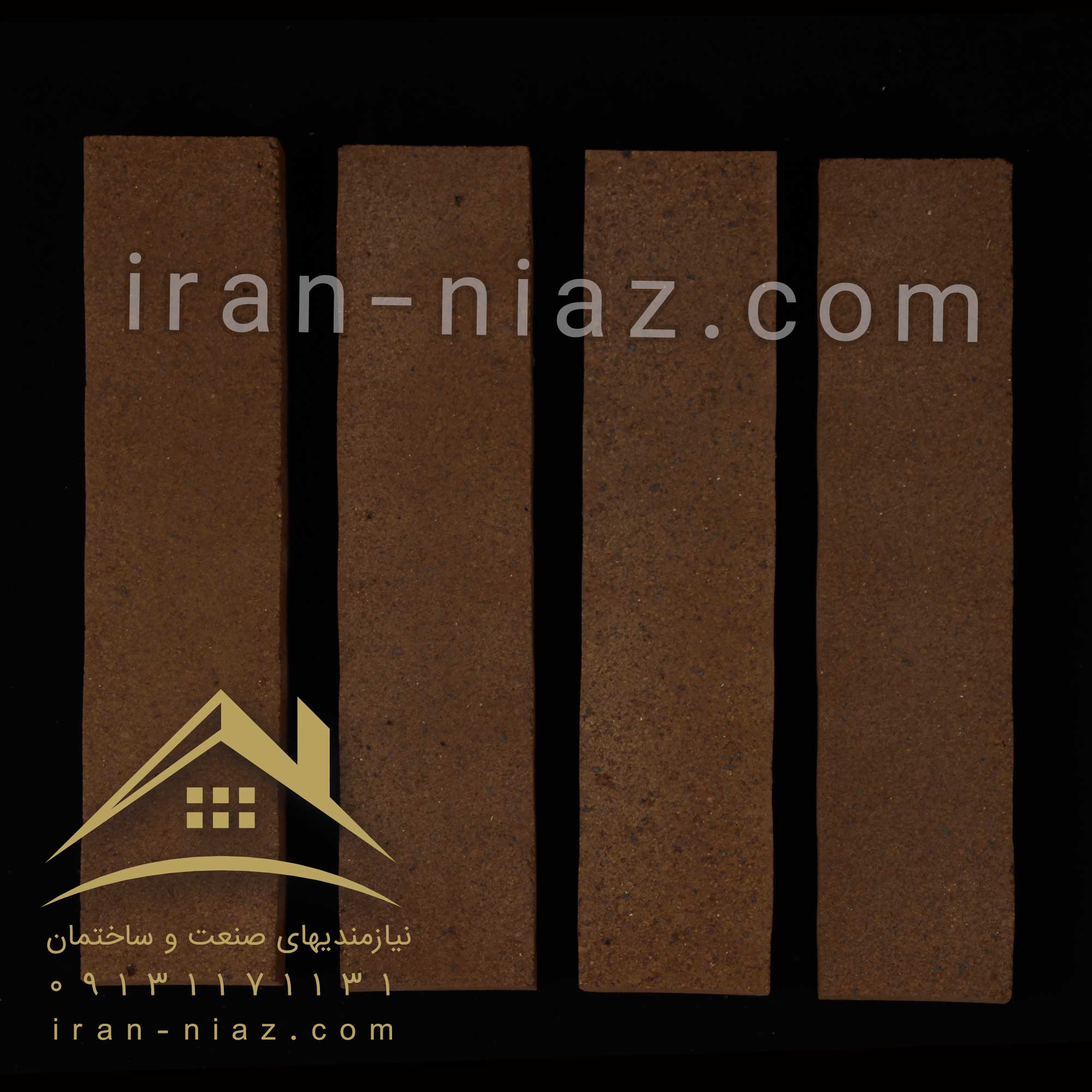آجر نما نسوز انگلیسی